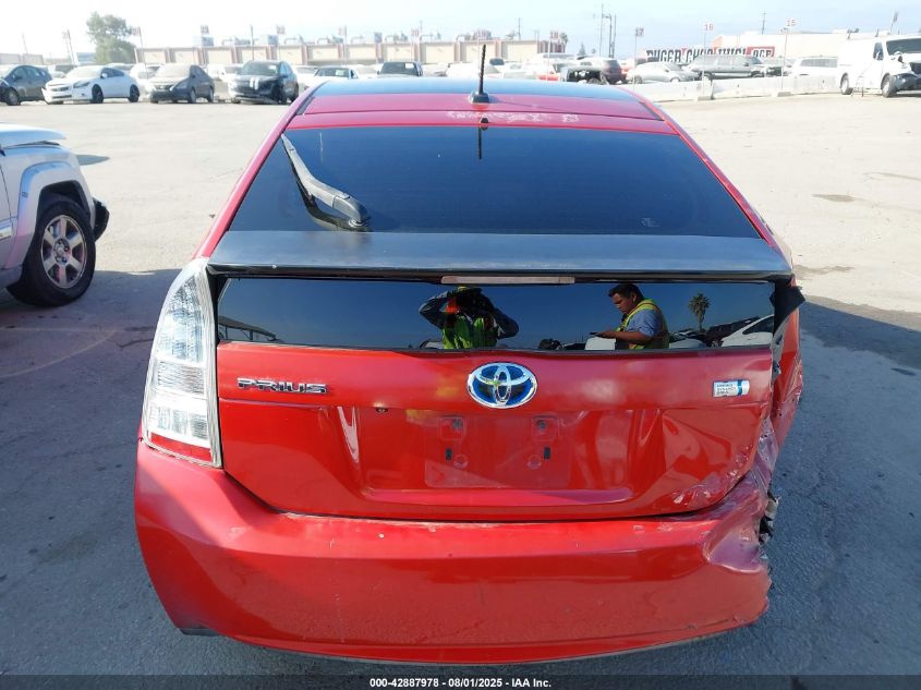 2010 Toyota Prius Iii VIN: JTDKN3DU4A0191657 Lot: 42887978