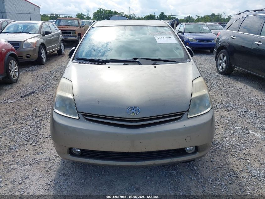 2005 Toyota Prius VIN: JTDKB20U853069252 Lot: 42887986