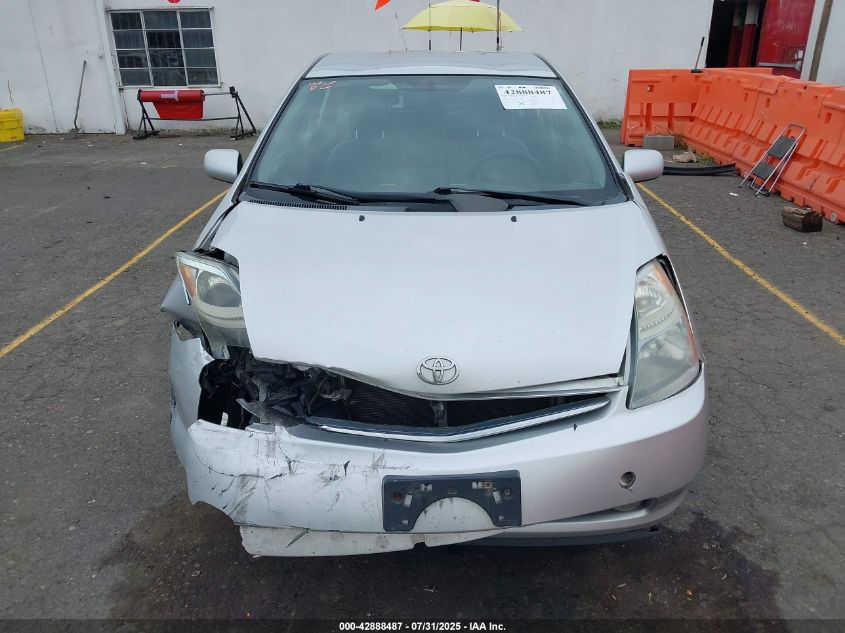 2008 Toyota Prius VIN: JTDKB20U987717405 Lot: 42888487