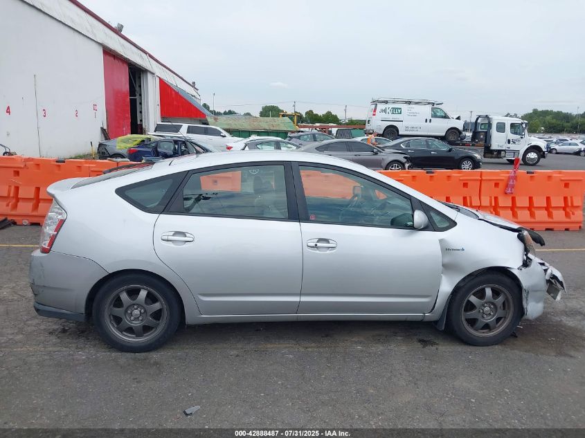 2008 Toyota Prius VIN: JTDKB20U987717405 Lot: 42888487