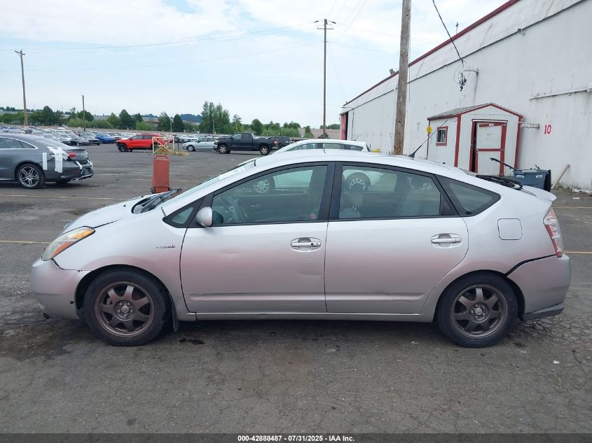 2008 Toyota Prius VIN: JTDKB20U987717405 Lot: 42888487