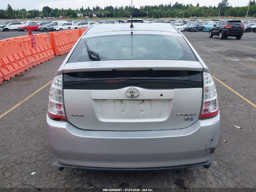 2008 Toyota Prius VIN: JTDKB20U987717405 Lot: 42888487