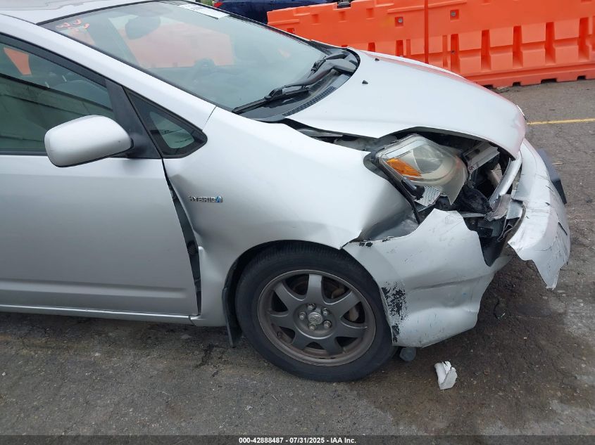 2008 Toyota Prius VIN: JTDKB20U987717405 Lot: 42888487