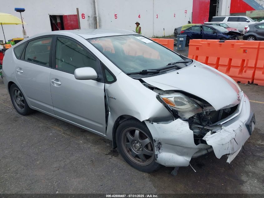 2008 Toyota Prius VIN: JTDKB20U987717405 Lot: 42888487