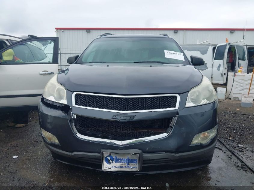 2012 Chevrolet Traverse Ls VIN: 1GNKREED5CJ404196 Lot: 42890728