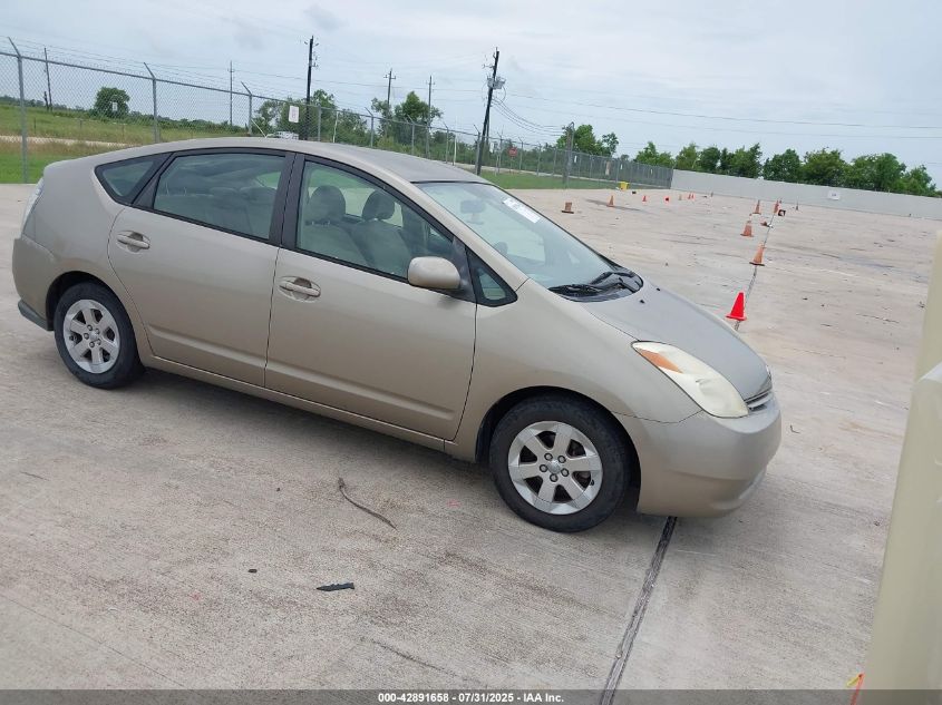 2004 Toyota Prius