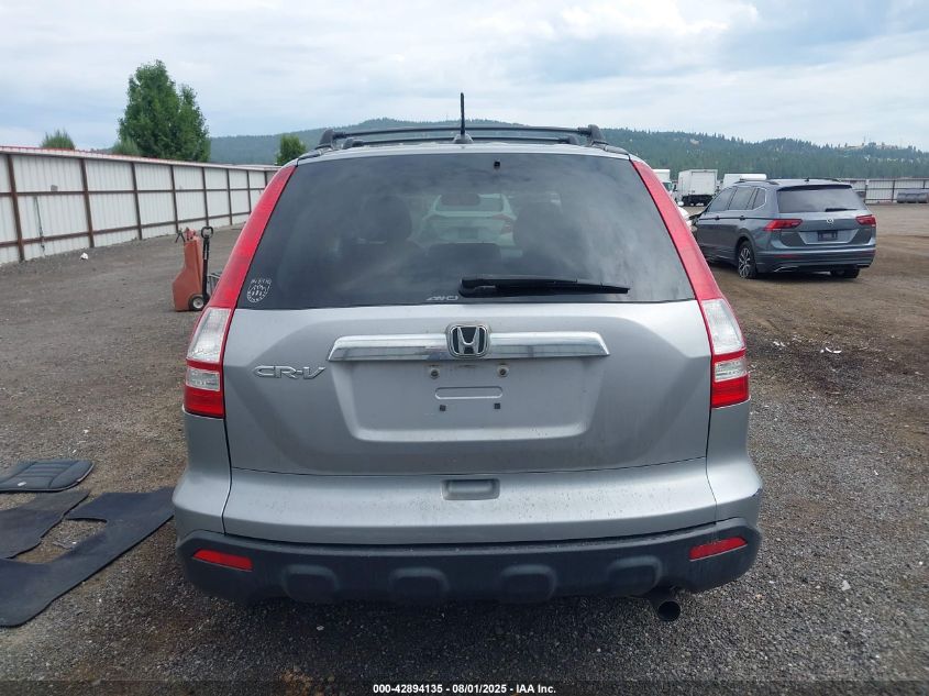 2008 Honda Cr-V Ex-L VIN: 5J6RE48768L016547 Lot: 42894135