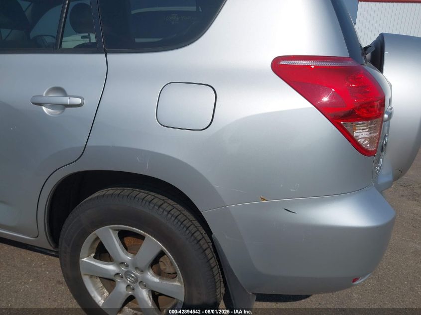 2008 Toyota Rav4 Limited VIN: JTMBD31V686057353 Lot: 42894542