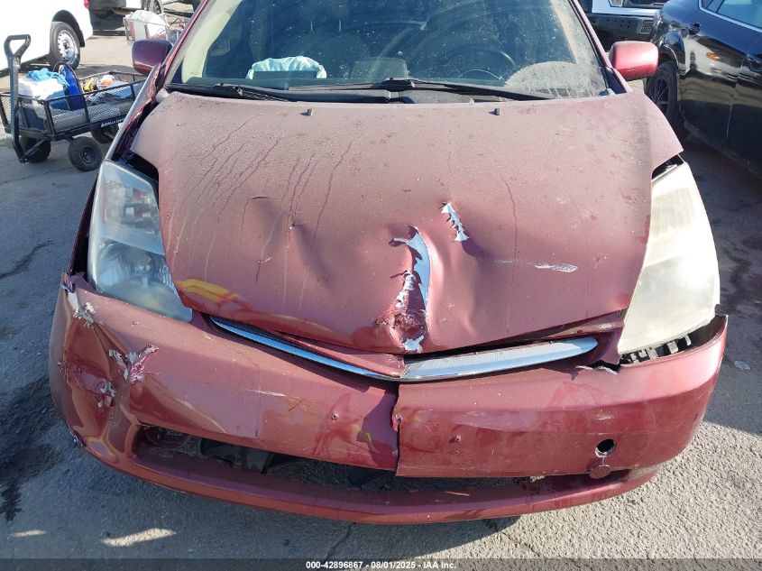 2005 Toyota Prius VIN: JTDKB20UX57023821 Lot: 42896867