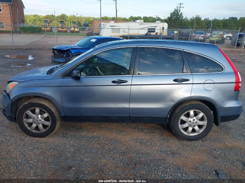 2007 Honda Cr-V Ex VIN: JHLRE48597C094052 Lot: 42897280