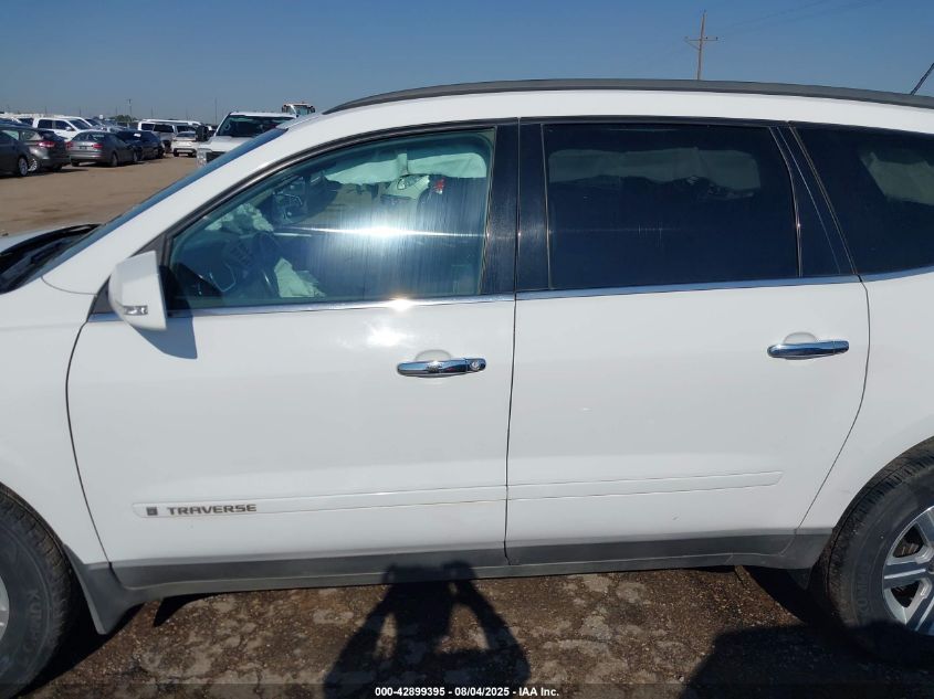 2010 Chevrolet Traverse Lt VIN: 1GNLRFED9AS102556 Lot: 42899395