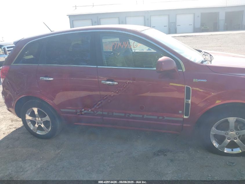 2009 Saturn Vue Hybrid 4-Cyl Base VIN: 3GSCL93Z39S538706 Lot: 42914426