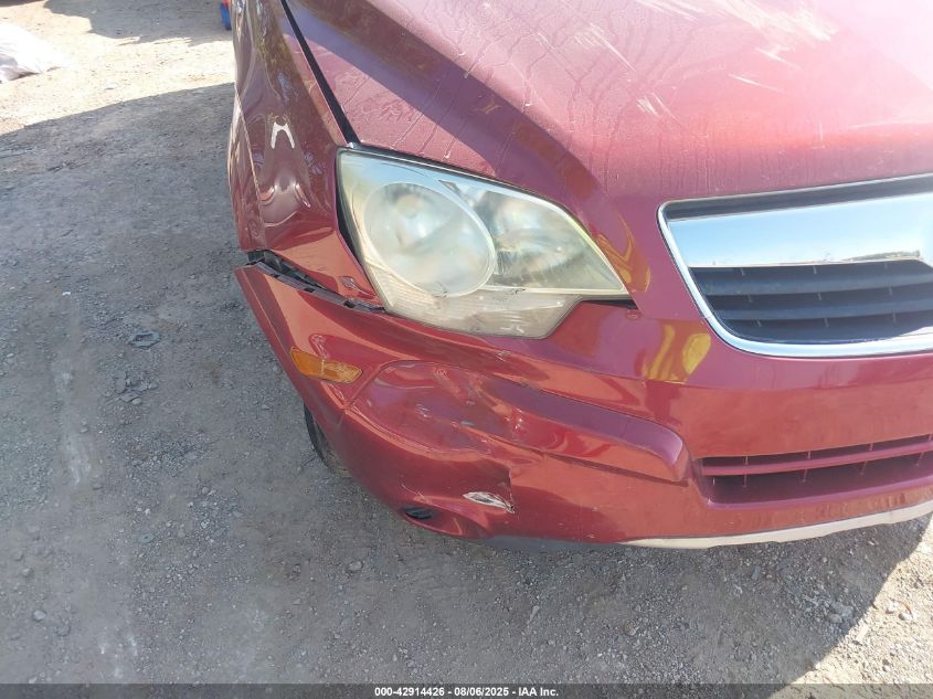 2009 Saturn Vue Hybrid 4-Cyl Base VIN: 3GSCL93Z39S538706 Lot: 42914426