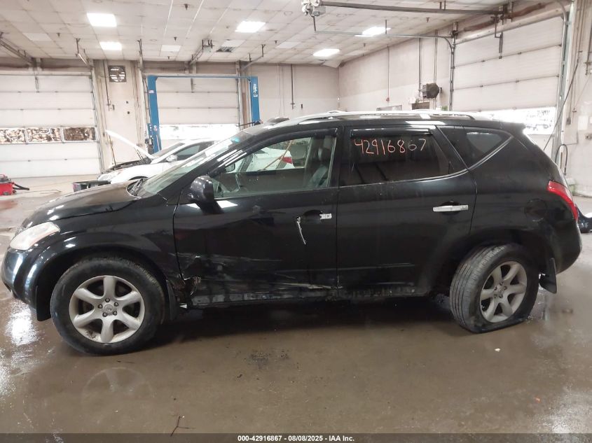 2007 Nissan Murano Se VIN: JN8AZ08W17W647666 Lot: 42916867