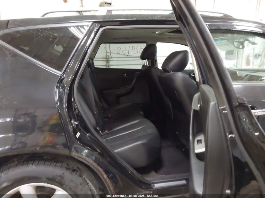 2007 Nissan Murano Se VIN: JN8AZ08W17W647666 Lot: 42916867