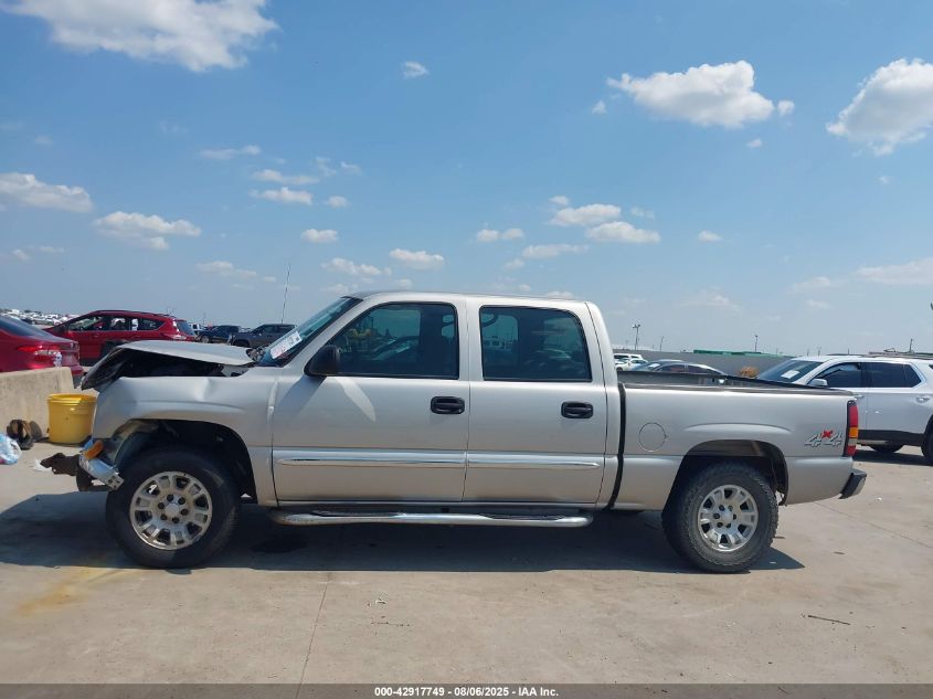 2007 GMC Sierra 1500 Classic Sl VIN: 2GTEK13V871165659 Lot: 42917749