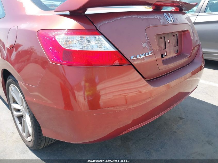 2007 Honda Civic Si VIN: 2HGFG21577H703274 Lot: 42918667
