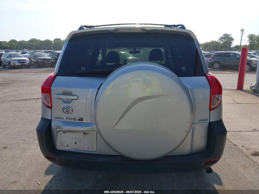 2008 Toyota Rav4 Limited V6 VIN: JTMBK31V586039609 Lot: 42920025