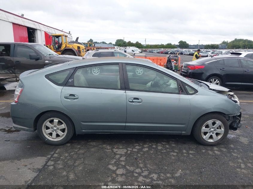 2005 Toyota Prius VIN: JTDKB20U353098836 Lot: 42923476