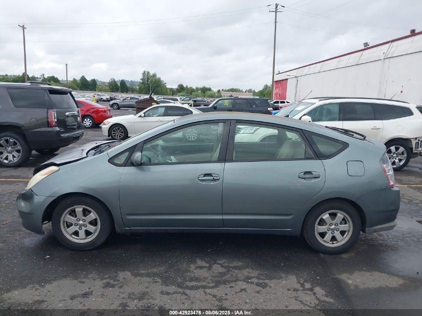 2005 Toyota Prius VIN: JTDKB20U353098836 Lot: 42923476