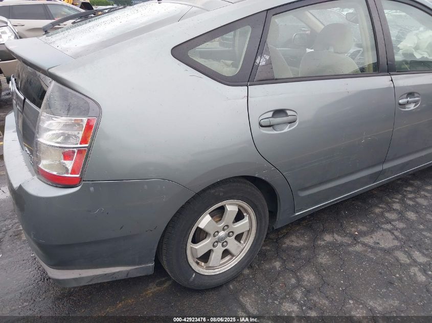 2005 Toyota Prius VIN: JTDKB20U353098836 Lot: 42923476