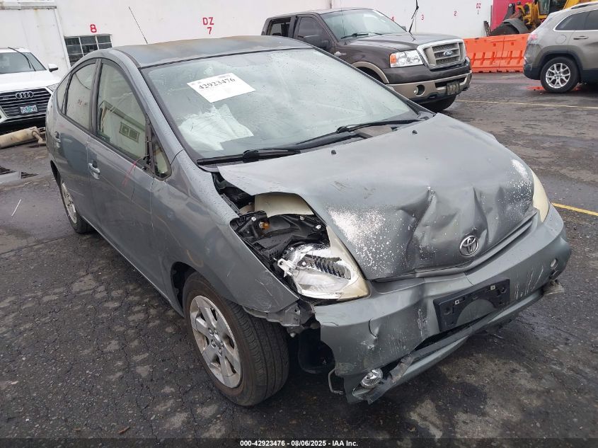 2005 Toyota Prius VIN: JTDKB20U353098836 Lot: 42923476