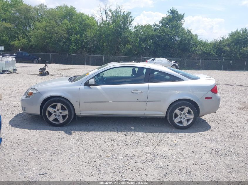 2008 Pontiac G5 VIN: 1G2AL18F887231052 Lot: 42928118