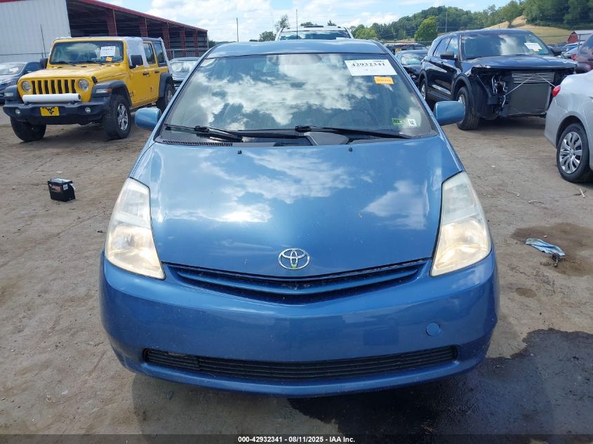 2005 Toyota Prius VIN: JTDKB22U057021684 Lot: 42932341