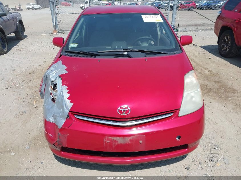 2007 Toyota Prius VIN: JTDKB20U977601071 Lot: 42932347