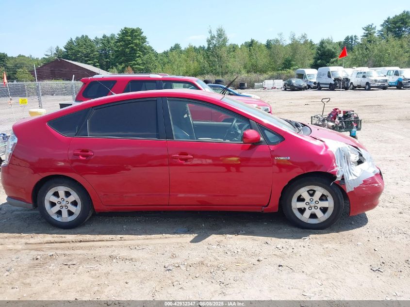 2007 Toyota Prius VIN: JTDKB20U977601071 Lot: 42932347