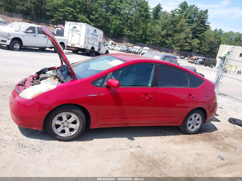 2007 Toyota Prius VIN: JTDKB20U977601071 Lot: 42932347