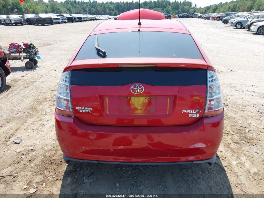 2007 Toyota Prius VIN: JTDKB20U977601071 Lot: 42932347