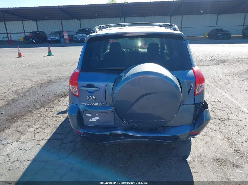 2007 Toyota Rav4 Limited VIN: JTMZD31VX75061800 Lot: 42933315