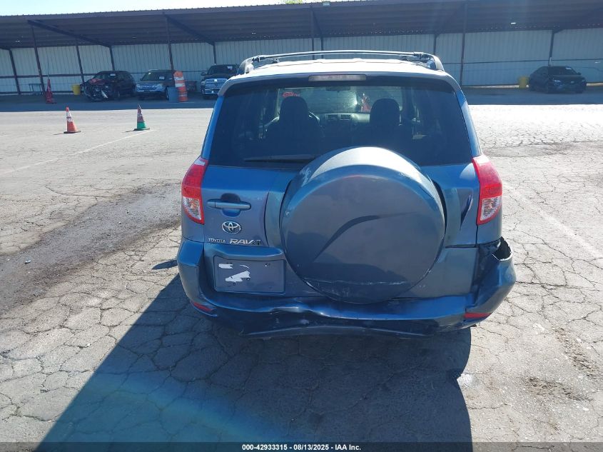 2007 Toyota Rav4 Limited VIN: JTMZD31VX75061800 Lot: 42933315