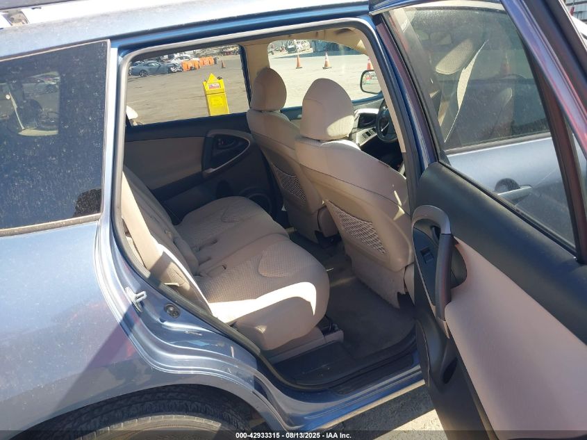 2007 Toyota Rav4 Limited VIN: JTMZD31VX75061800 Lot: 42933315