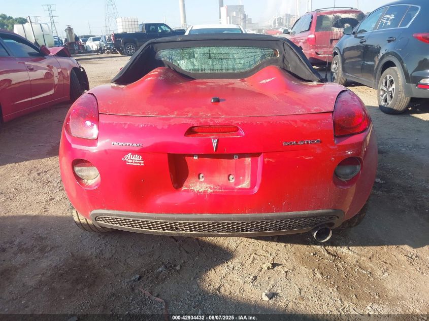 2007 Pontiac Solstice VIN: 1G2MB35B37Y135139 Lot: 42934432