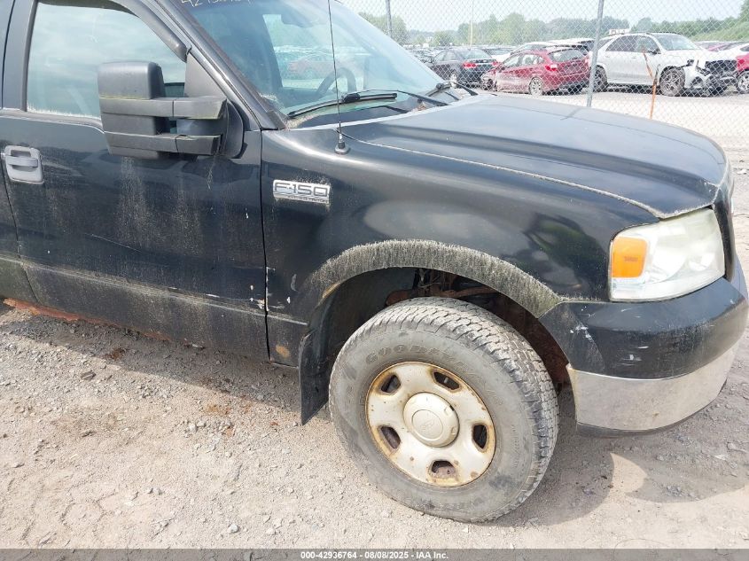2005 Ford F-150 Fx4/Lariat/Xl/Xlt VIN: 1FTPX14595FA92591 Lot: 42936764