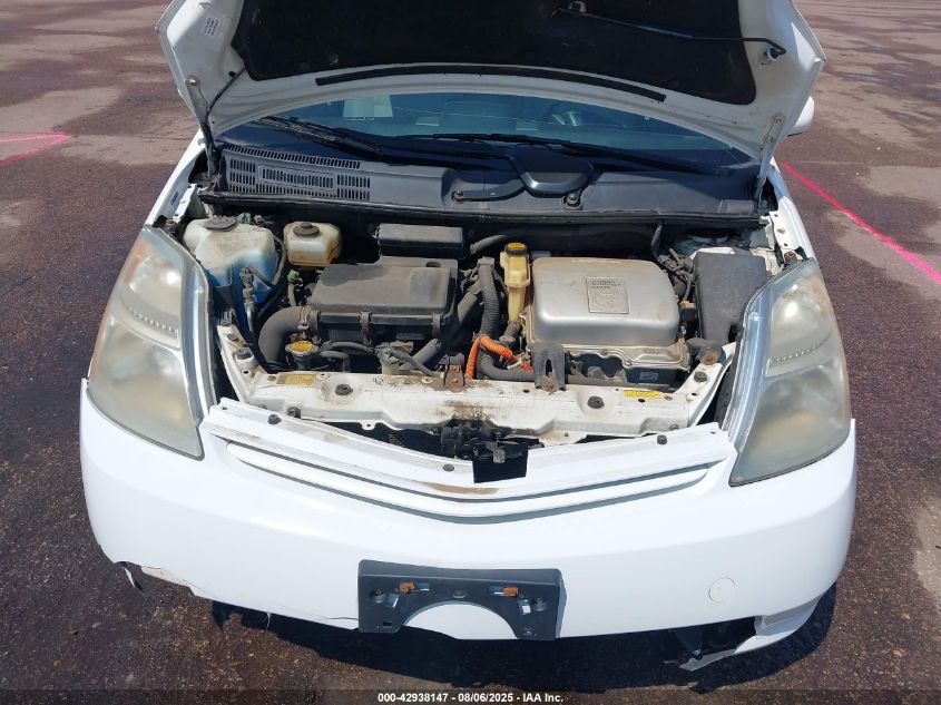 2005 Toyota Prius VIN: JTDKB20U053092699 Lot: 42938147