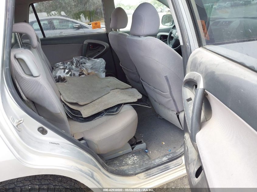 2006 Toyota Rav4 VIN: JTMZD33V265005331 Lot: 42938580