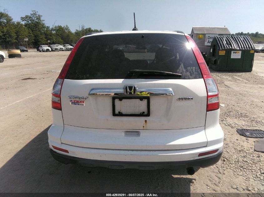2011 Honda Cr-V Ex-L VIN: JHLRE4H74BC019558 Lot: 42939291