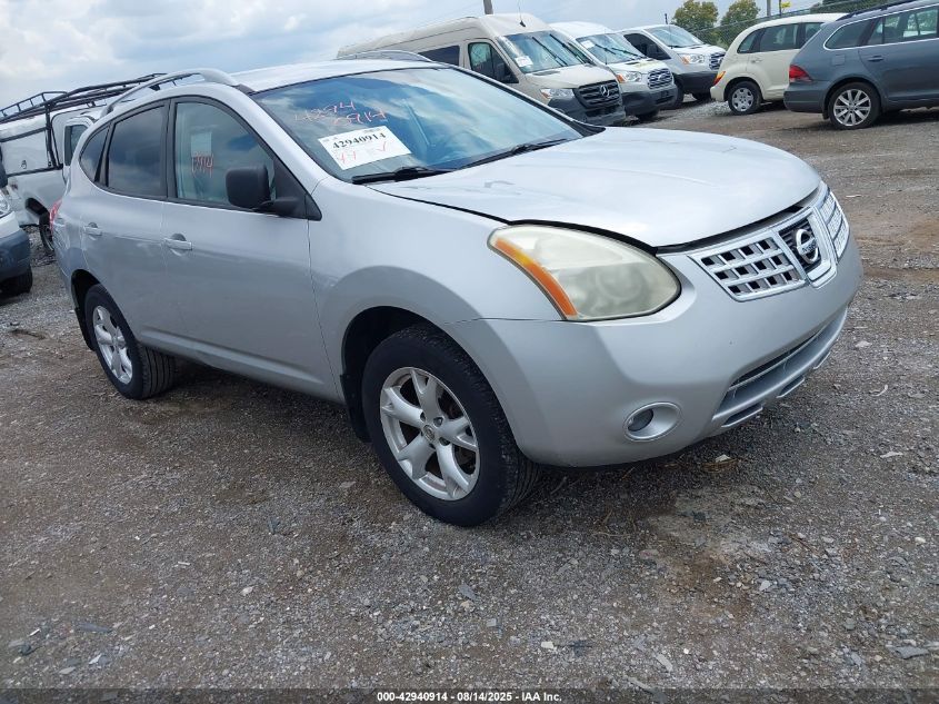 2008 Nissan Rogue