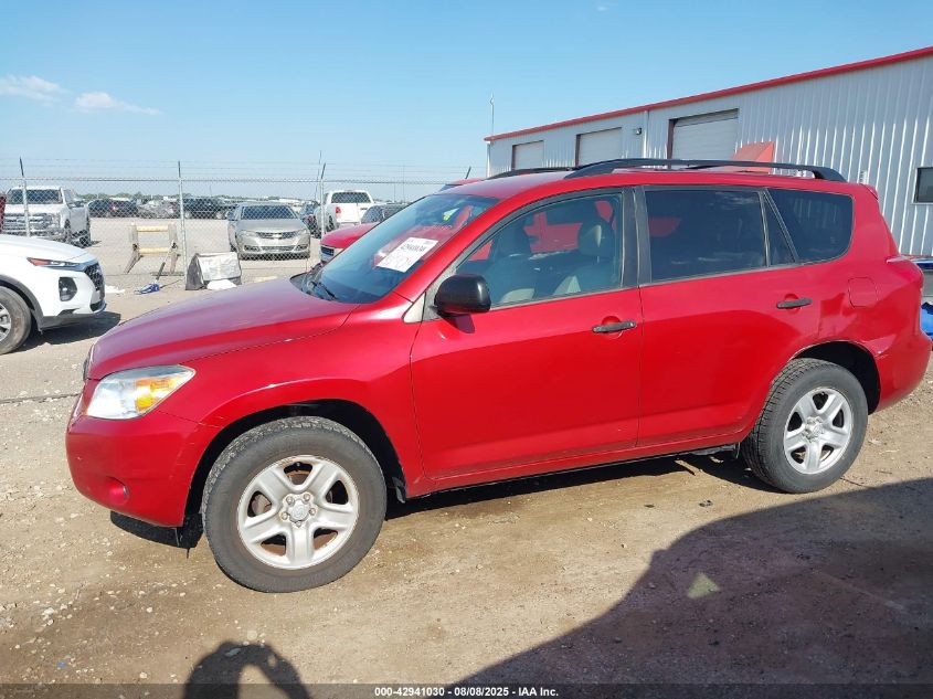 2007 Toyota Rav4 VIN: JTMZD33V576050842 Lot: 42941030