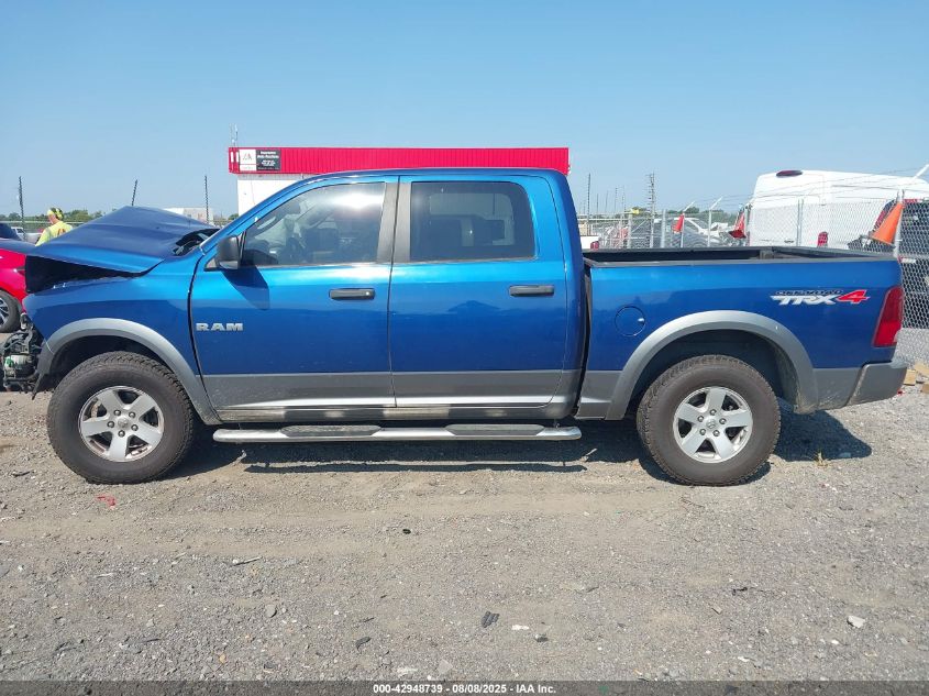 2010 Dodge Ram 1500 Slt/Sport/Trx VIN: 1D7RV1CP0AS133568 Lot: 42948739