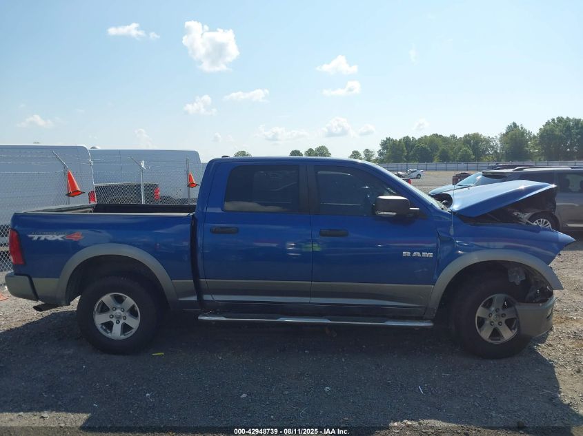 2010 Dodge Ram 1500 Slt/Sport/Trx VIN: 1D7RV1CP0AS133568 Lot: 42948739