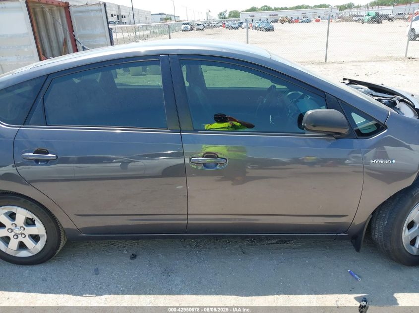 2007 Toyota Prius VIN: JTDKB20U473215231 Lot: 42950678