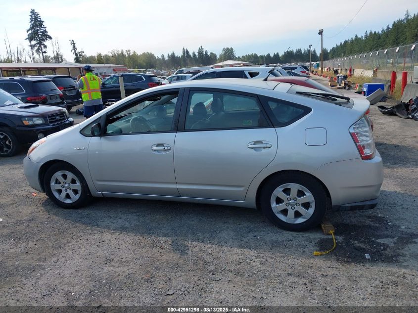 2008 Toyota Prius VIN: JTDKB20UX83359710 Lot: 42951298