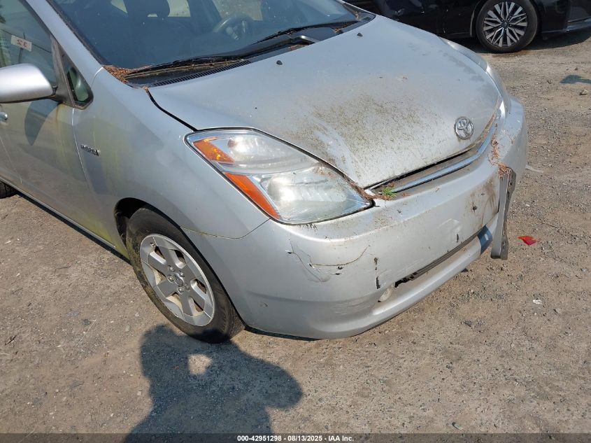 2008 Toyota Prius VIN: JTDKB20UX83359710 Lot: 42951298