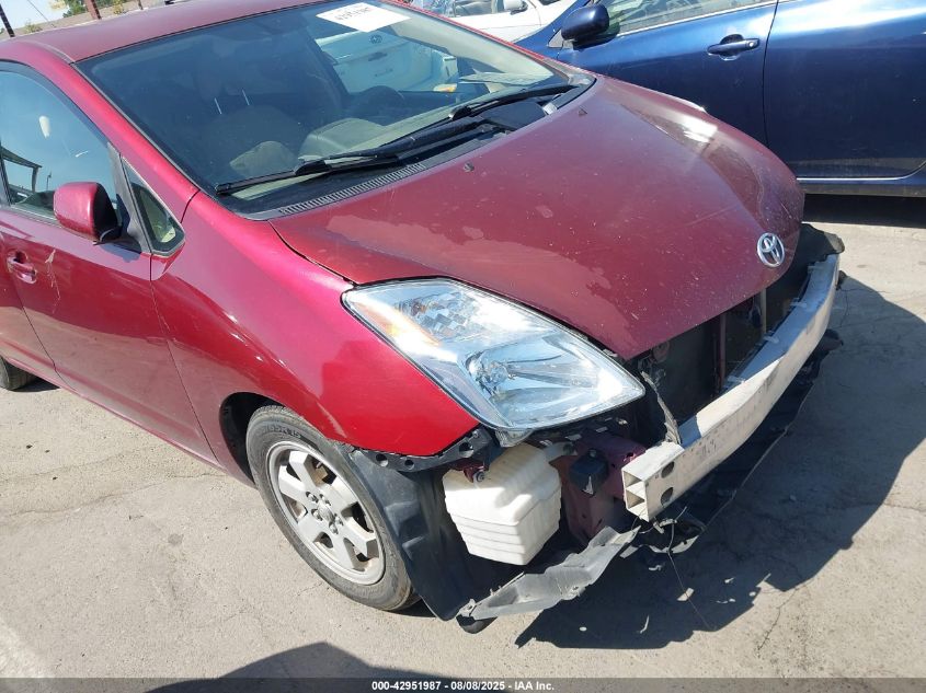 2005 Toyota Prius VIN: JTDKB20U853080767 Lot: 42951987