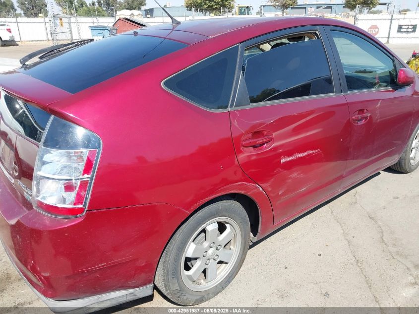 2005 Toyota Prius VIN: JTDKB20U853080767 Lot: 42951987