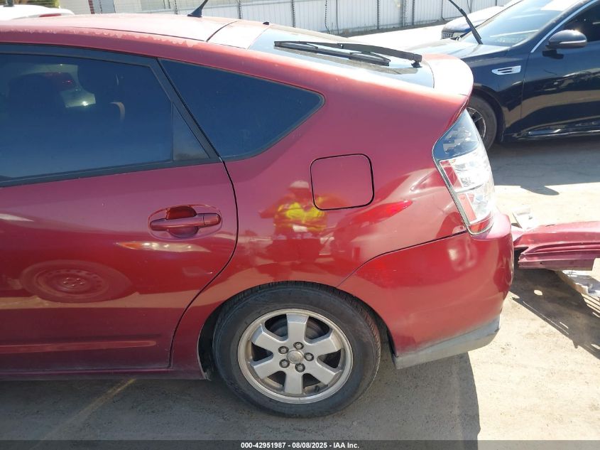 2005 Toyota Prius VIN: JTDKB20U853080767 Lot: 42951987